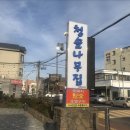 (주)청솔 이미지