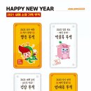 홈런마트 이미지