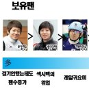 동빙