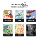 고려기프트주식회사 | [창조인기프트] 동작구청 화재안전교육 리플렛 제작