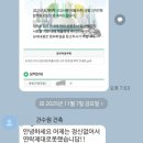 한국수력원자력 | [한국수력원자력 최종합격 후기] 2025년 하반기 최종합격자(건축) 미니인터뷰1. 다다름