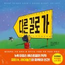 명덕이음작은도서관 이미지