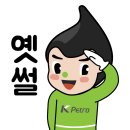원덕농협주유소 이미지