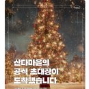 오로라F&B