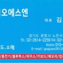 판다팜인덕원 이미지