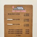 독도해물알찜 이미지