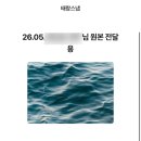 태랑 - 순천시 | W6. 서울 웨딩스냅) 태랑스냅 계약부터 준비 과정, 5월 촬영 후기 /노을공원/용산미군기지/서래섬