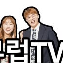 장애인지원센터 | [공연후기] 용인 마실장애인지원센터 – 힐링 뮤지컬 공연팀 뮤럽 장애인의 날 기념 찾아가는 뮤지컬 공연