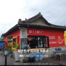 시니어님들의 일자리를 창출하기 위하여 설립한 작은...주신 북원파크골프클럽의 권병호 회장님의 멋진모습