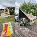 황산(주차장)화장실 | 양산 황산공원 황산캠핑장 예약 I 데크29번 명당사이트 후기(10월 캠핑 추천)