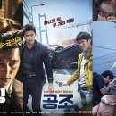 정우공조 이미지