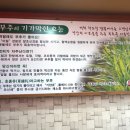 하오칭짬뽕201 이미지