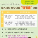 영도도서관 이미지