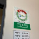 제주 해장국 맛집 대춘해장국 이호테우점 내돈내산 솔직후기｜제주도민 추천 해장국