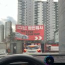비산세차장