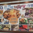 오구당당 이미지