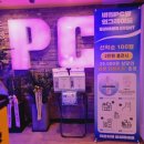비원PC방 이미지