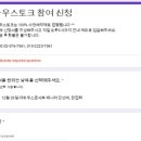 하우스토크 네이버블로그