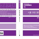 팡파레(FANFARE)