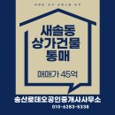 로데오타운공인중개사사무소 이미지