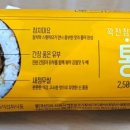 씨유통 이미지