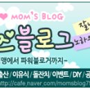 신나는 수학 보드게임 이미지
