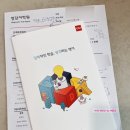 크레버스청담어학원청담지점