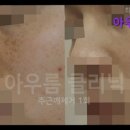 아우름의원 이미지