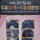 리리클헤어 이미지