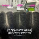 순천 썸뷰티 SMP 두피채움 후기 스킨플래닝 두피채움 눈썹 및 아이라인 잘하는 피부관리샵
