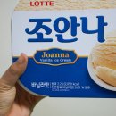 조안나 마트 이미지