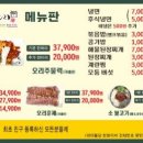 행복오리 이미지