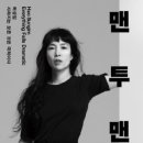 임선열
