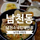 해변정 이미지