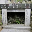 제286차 넷째주 전북 진안 마이산 산행 신청 및 좌석배치 이미지