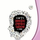 (주)베스트로 이미지