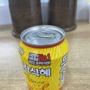 코리아나목욕탕 이미지