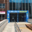 율하실내체육관 이미지