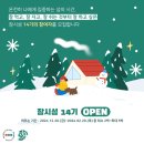 다다민박 | 인천 강화도 5박6일 강화 섬 여행 강화유니버스 잠시섬 프로젝트 참여 후기