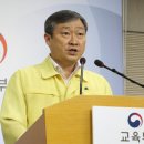 경인초교 이미지