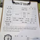 전대팀맥1관