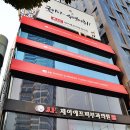 제이에프피부과의원 이미지