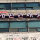 애견#(샾) 이미지