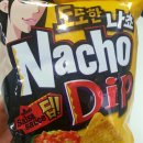 술블리