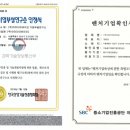 ㈜필메드 이미지