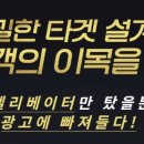 성실광고 이미지