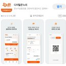 (주)온누리주유소 이미지