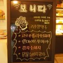 보니따카페 이미지