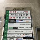 광희한의원 이미지