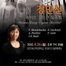 장로회신학대학교 이미지